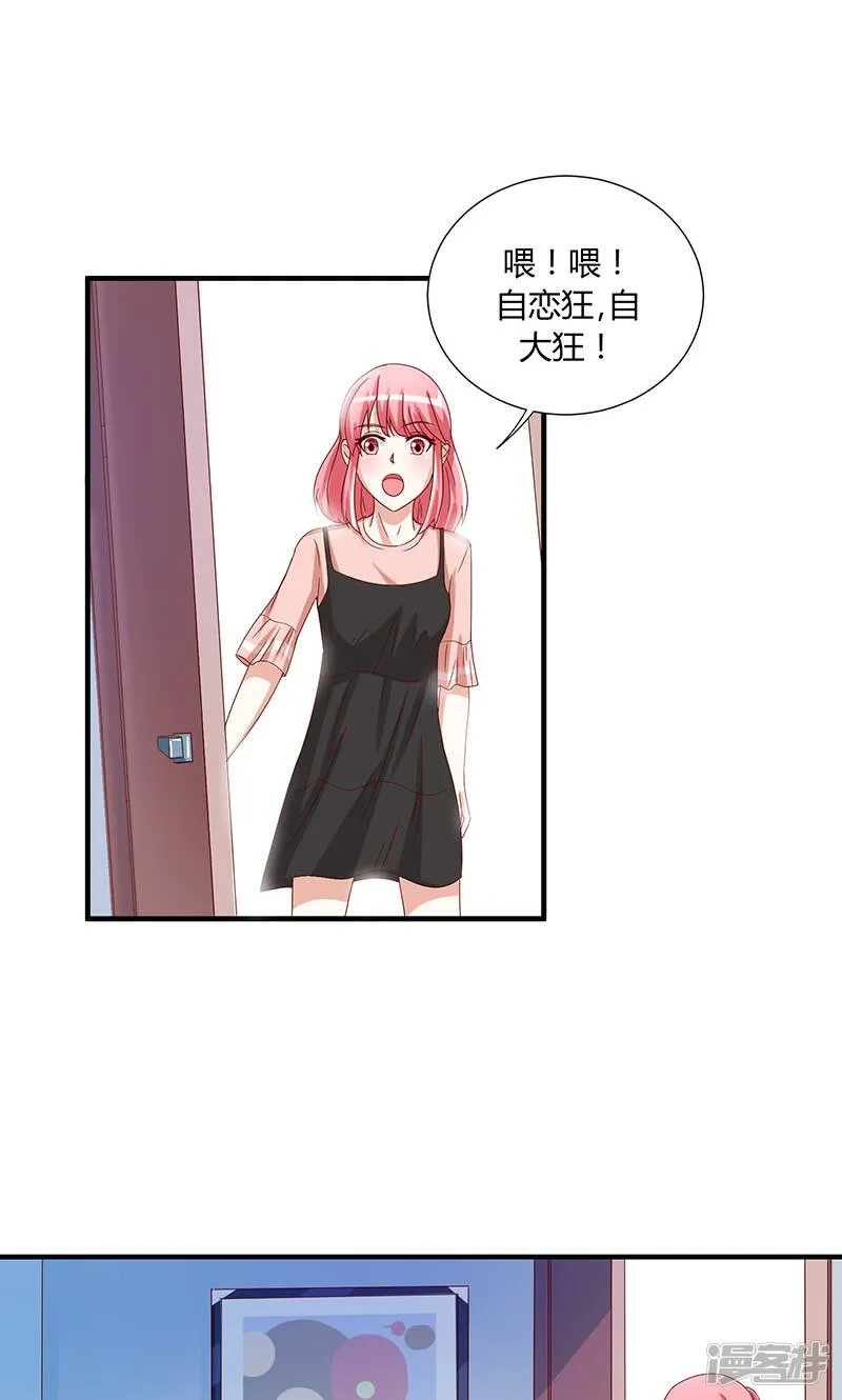 第44话 第6页