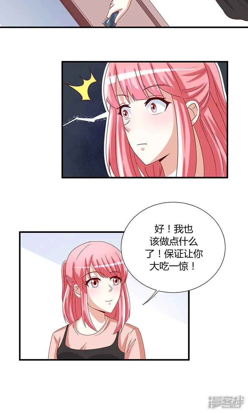 第44话 第10页