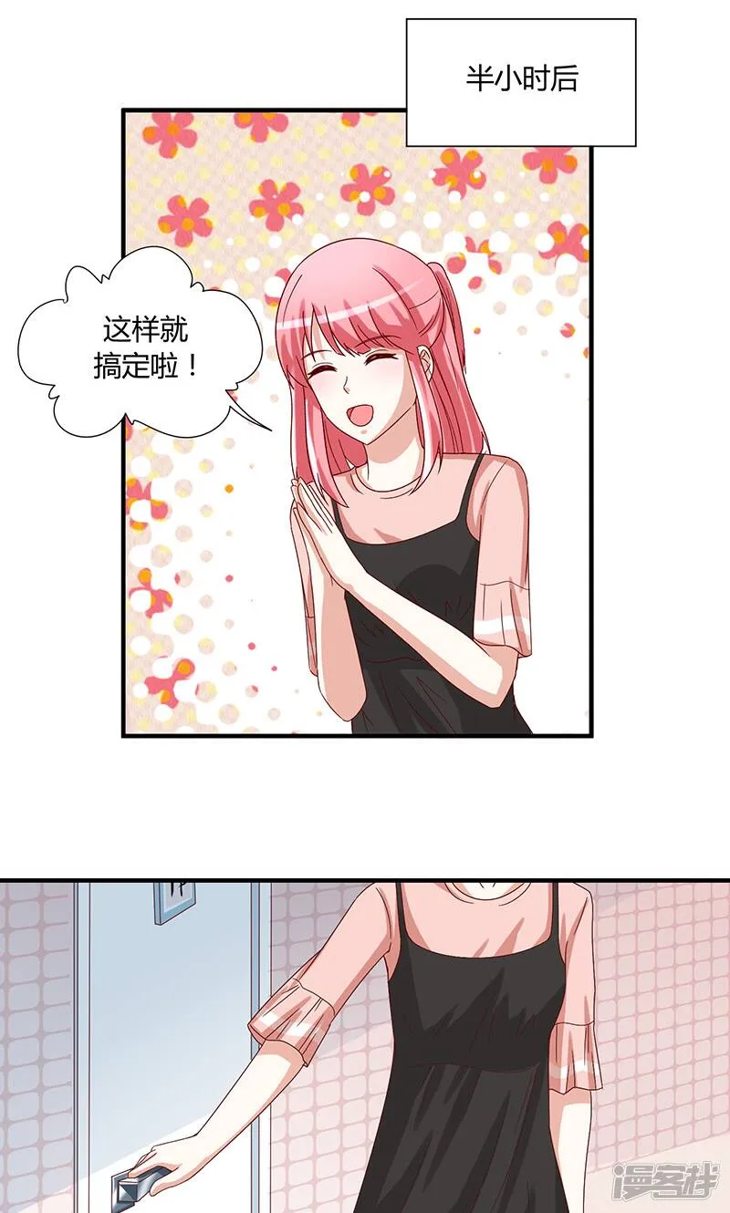 第44话 第11页