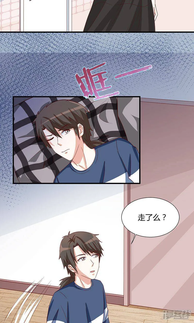 第44话 第12页