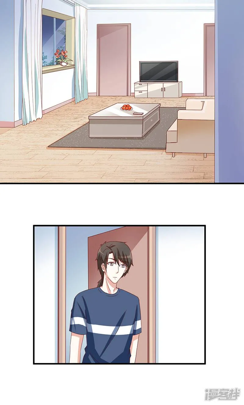 第44话 第14页