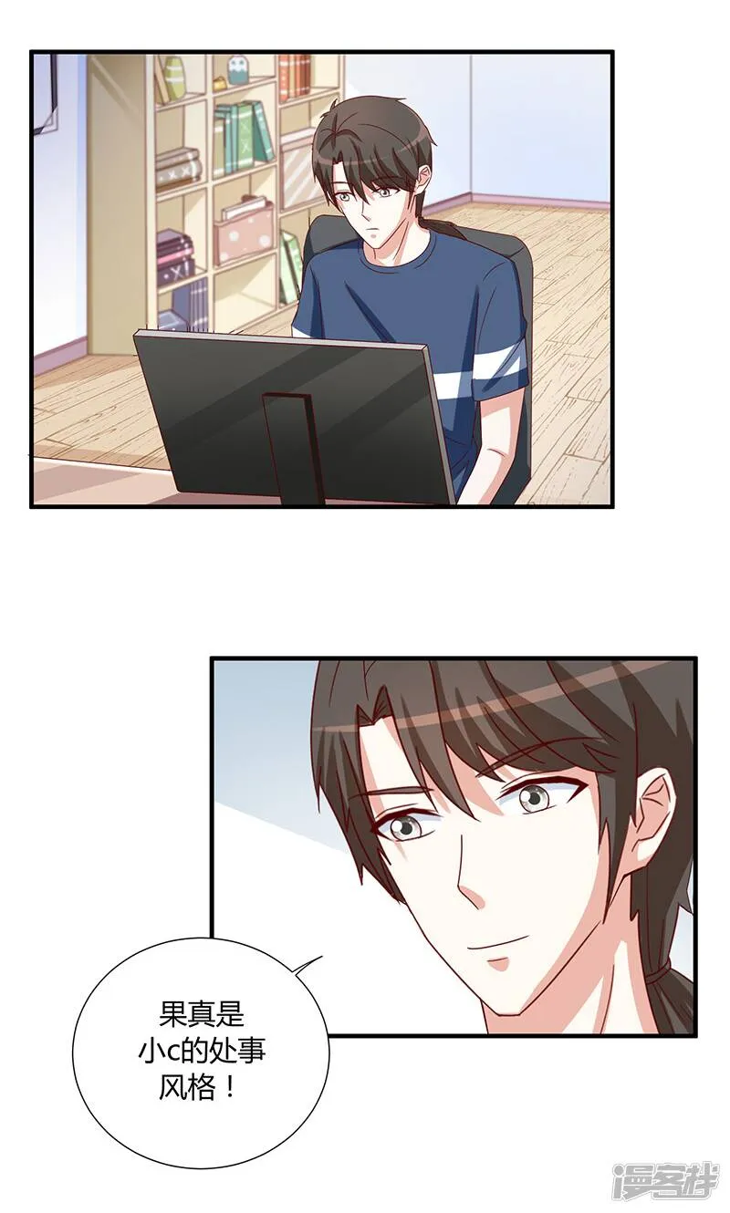第44话 第15页