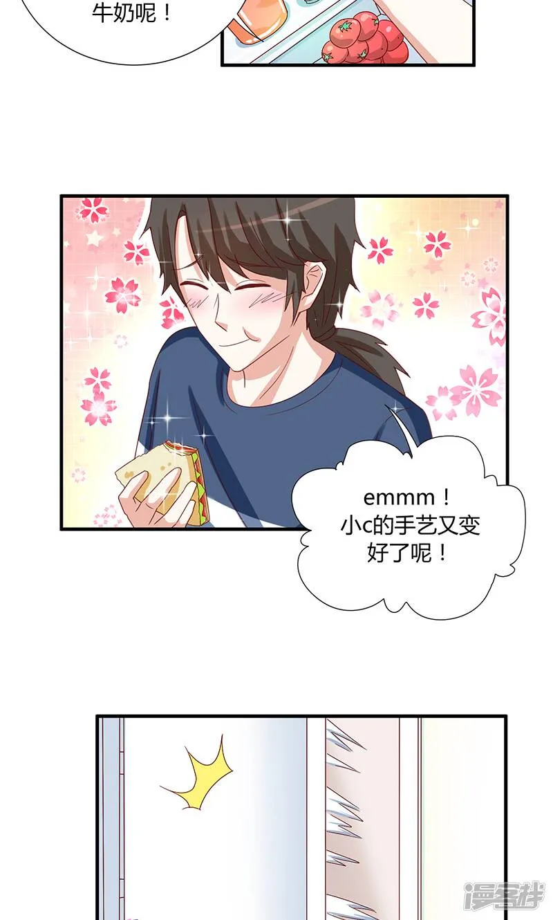第44话 第18页