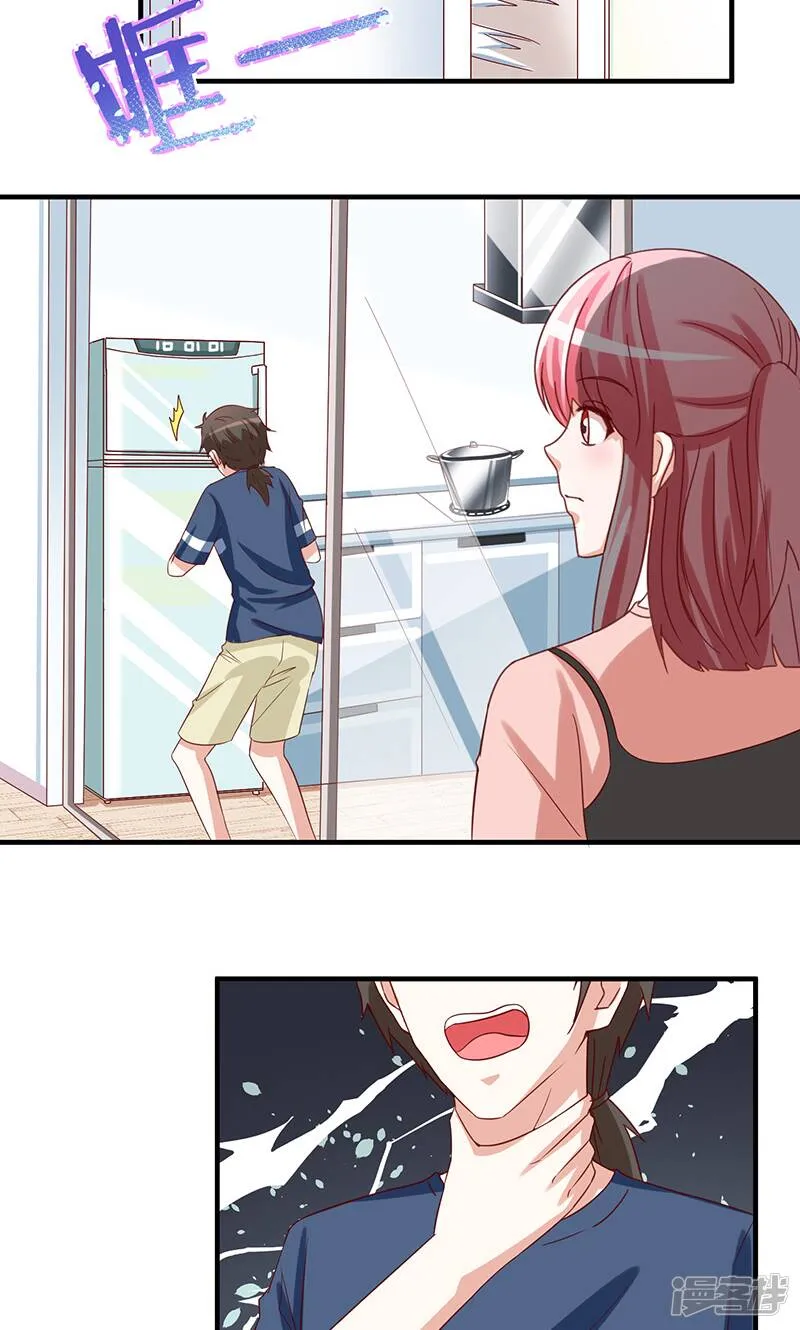 第44话 第19页