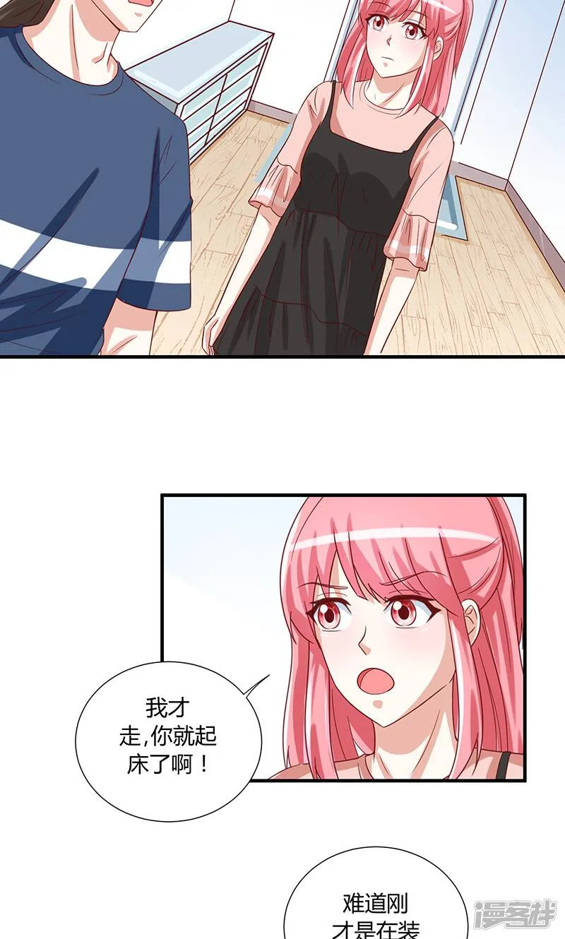 第44话 第21页