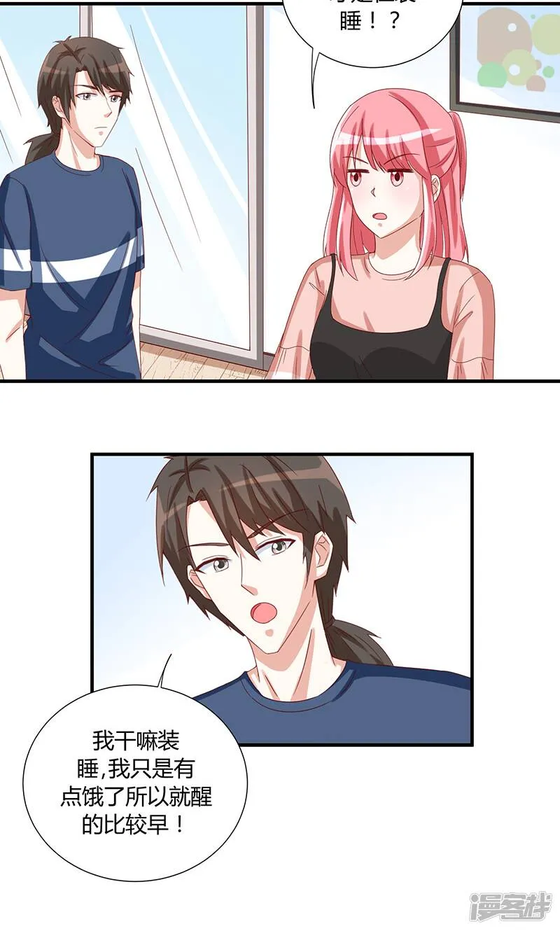 第44话 第22页
