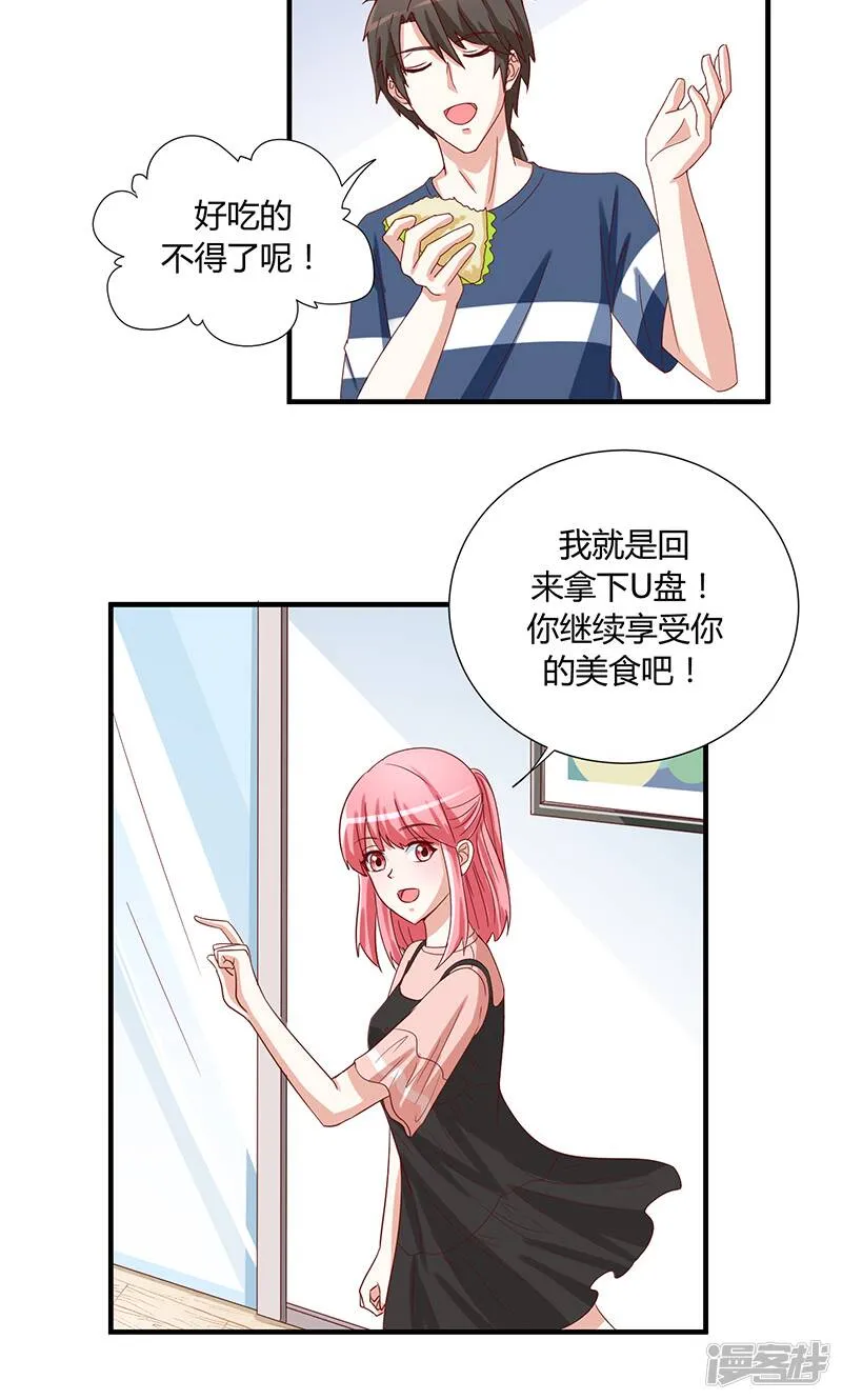 第44话 第25页