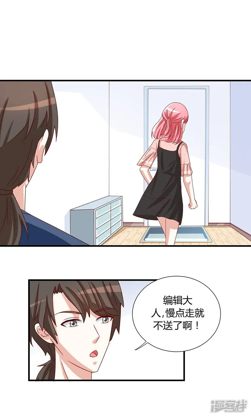 第44话 第26页