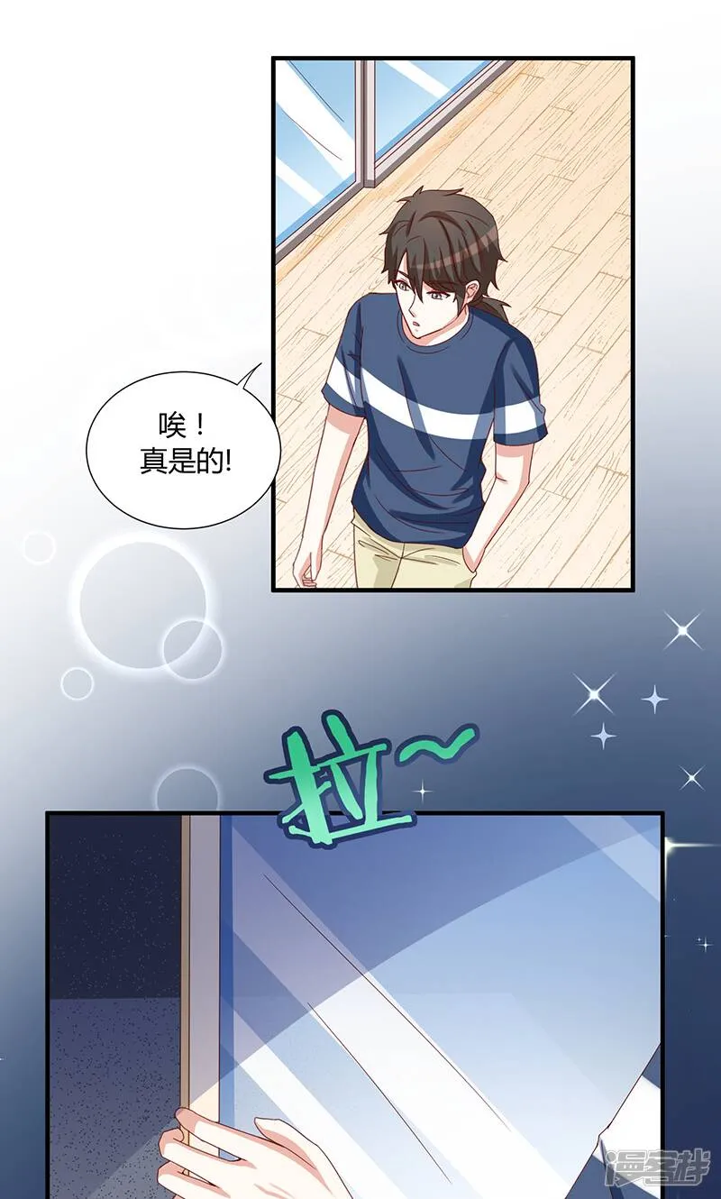 第44话 第27页