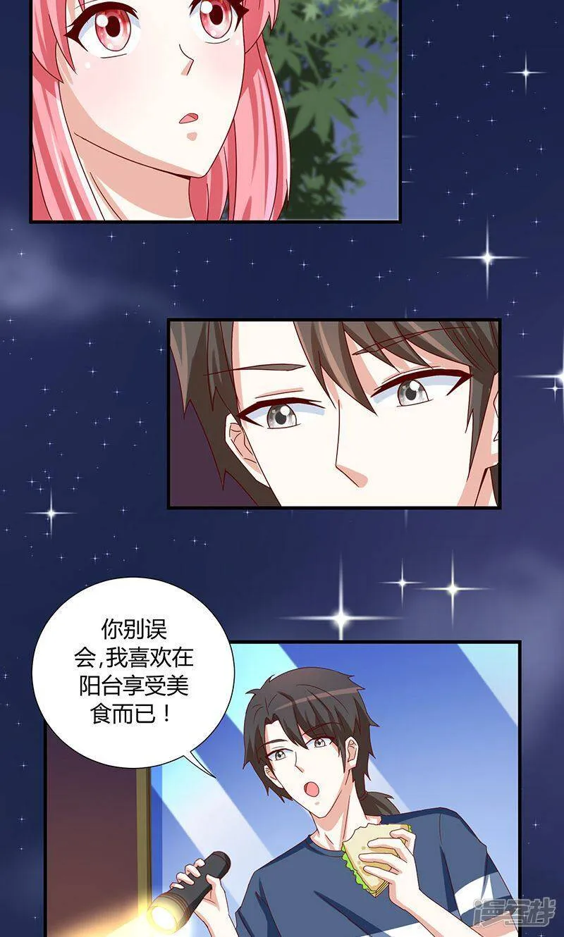 第44话 第30页