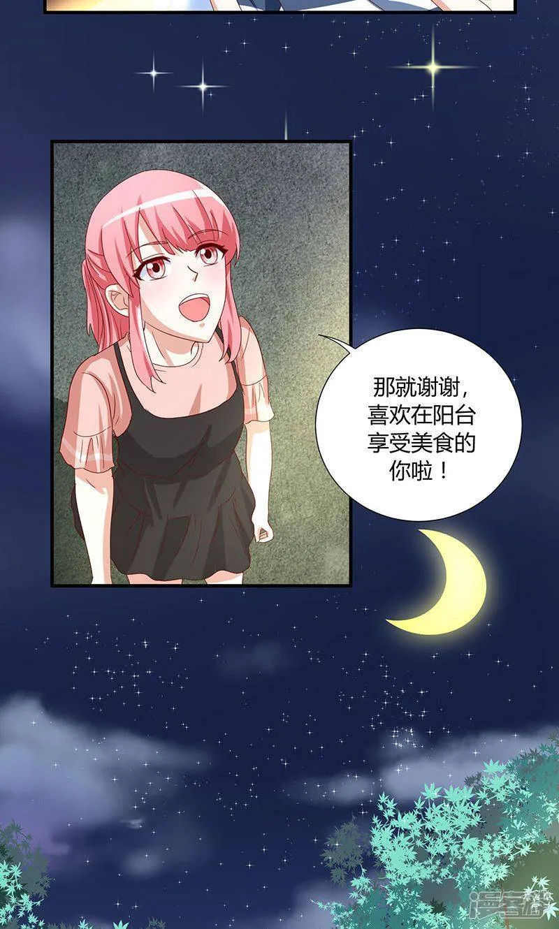 第44话 第31页
