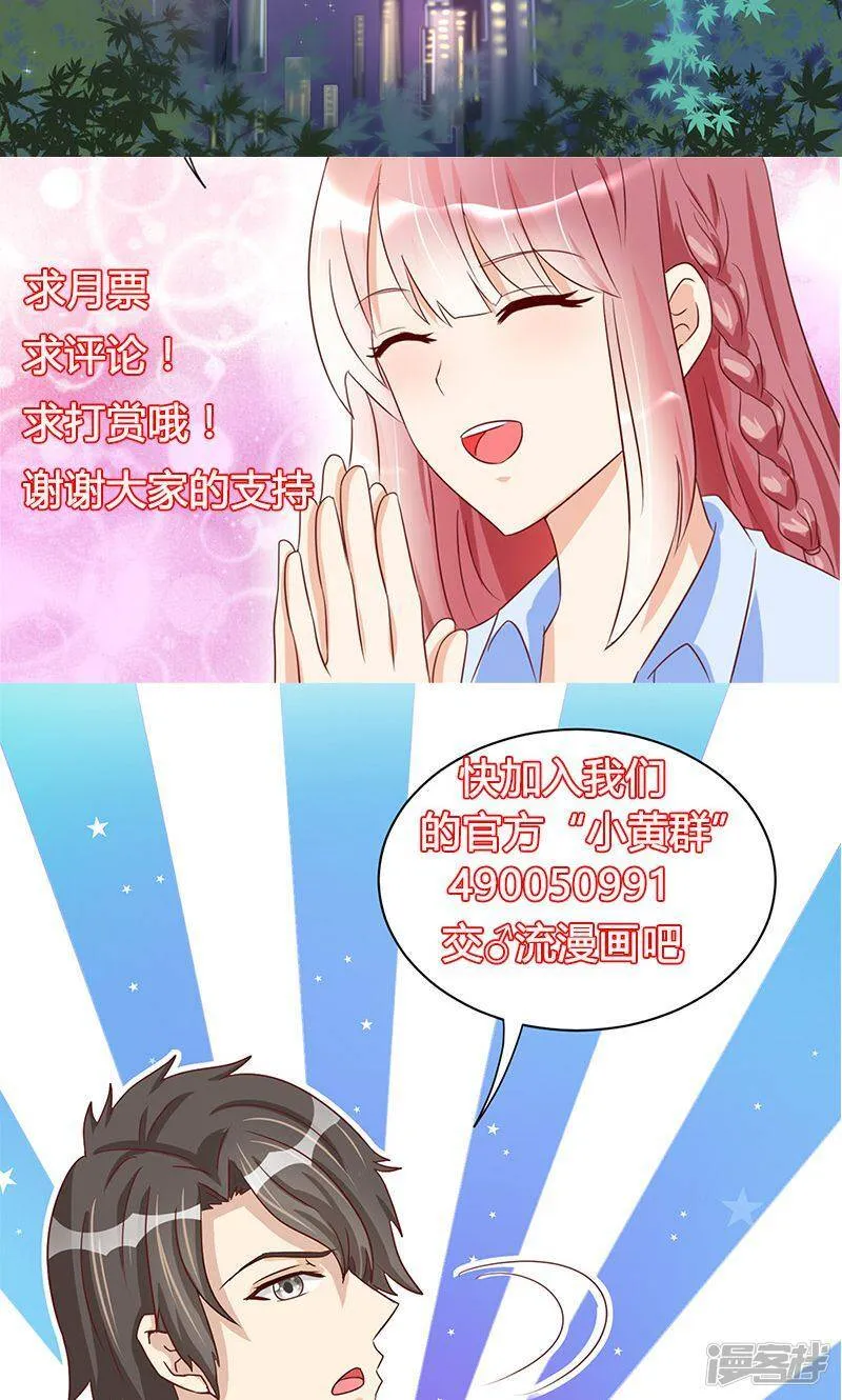第44话 第34页