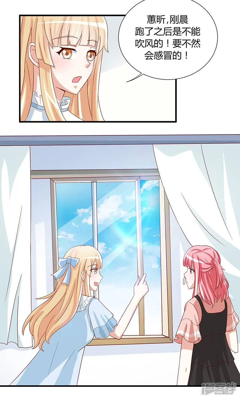 第43话 第2页