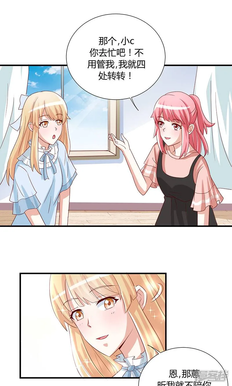 第43话 第4页