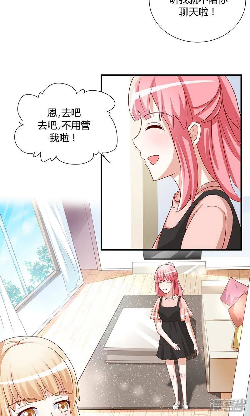 第43话 第5页