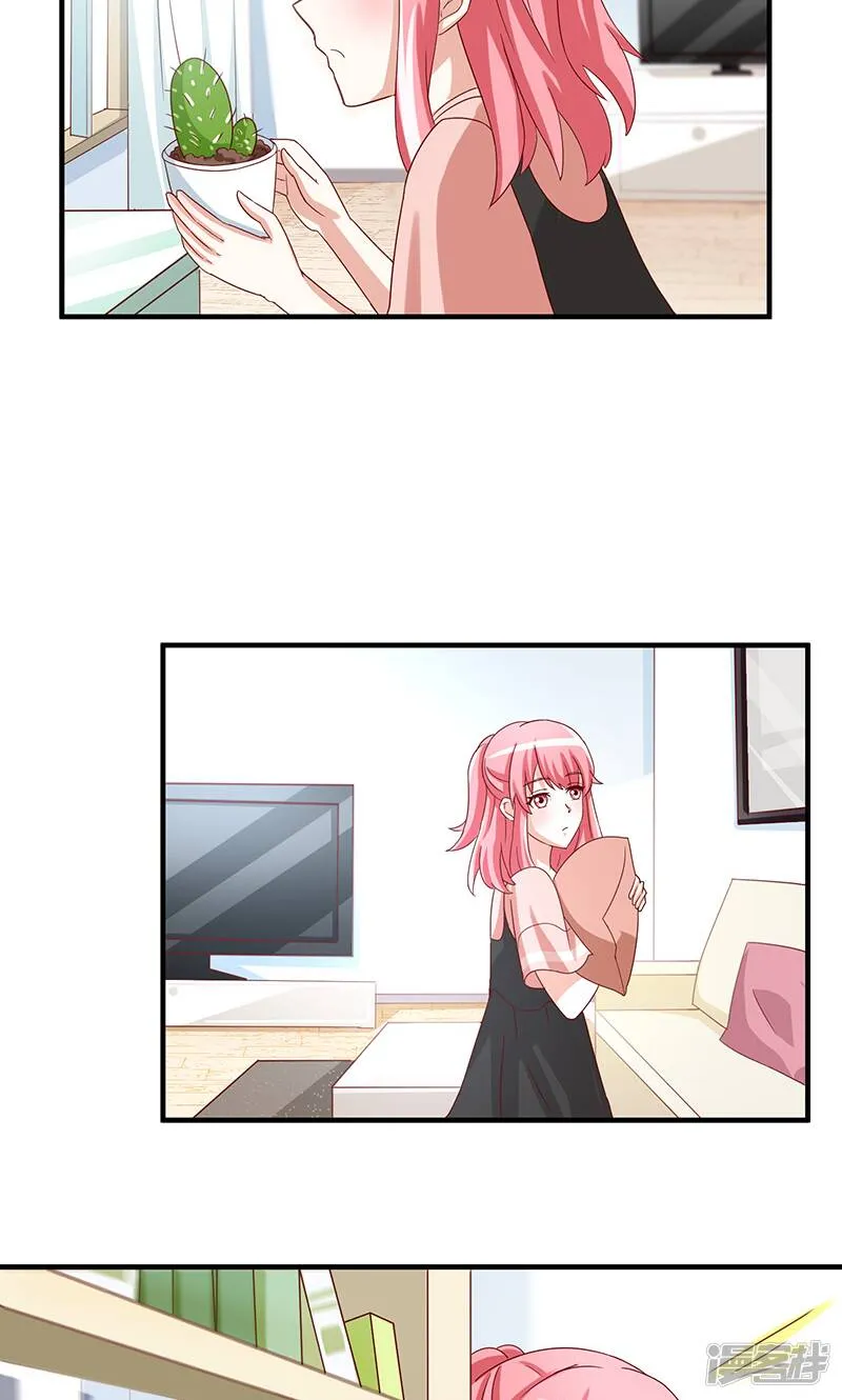 第43话 第7页