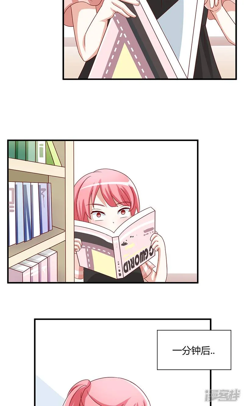 第43话 第9页
