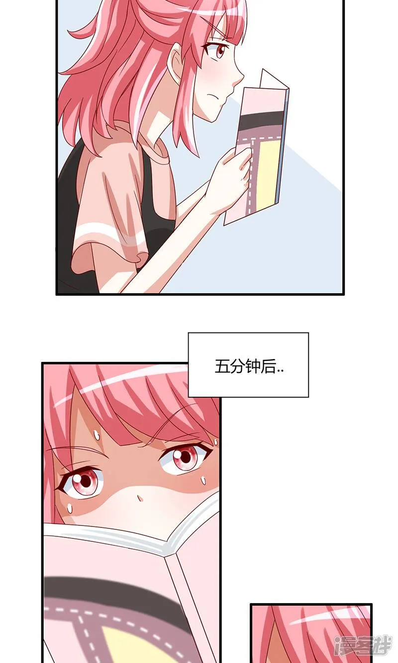 第43话 第10页