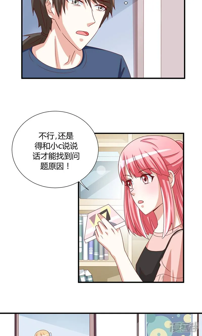 第43话 第13页