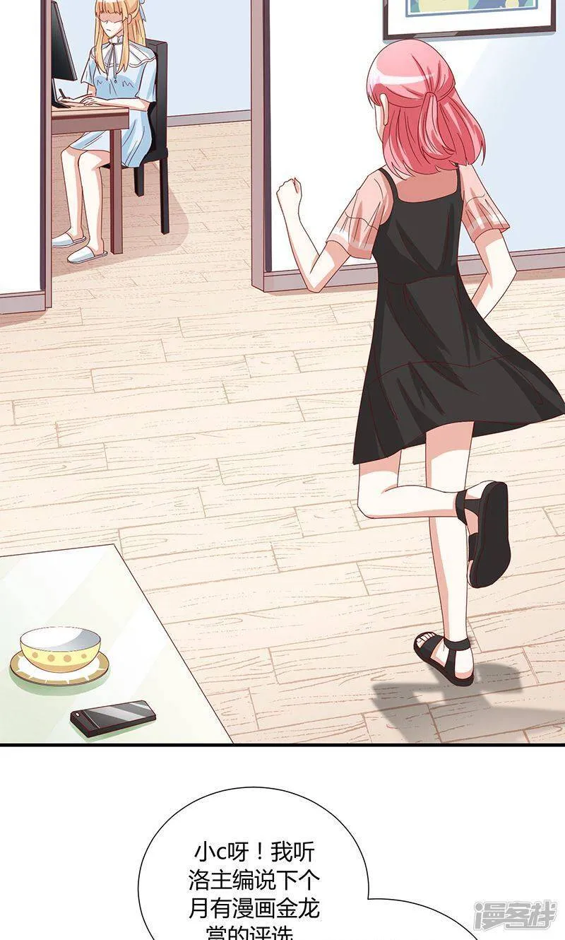 第43话 第14页