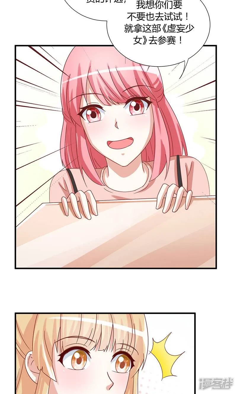 第43话 第15页