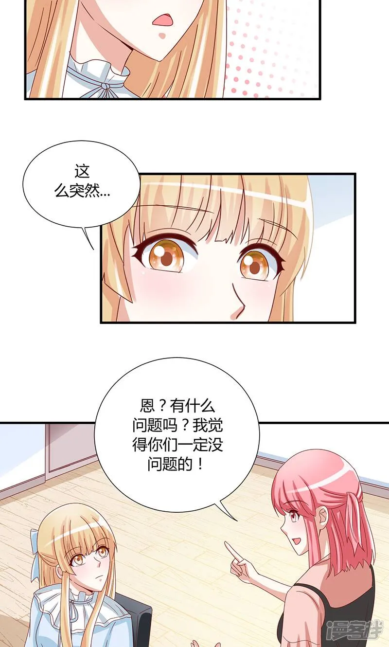 第43话 第16页