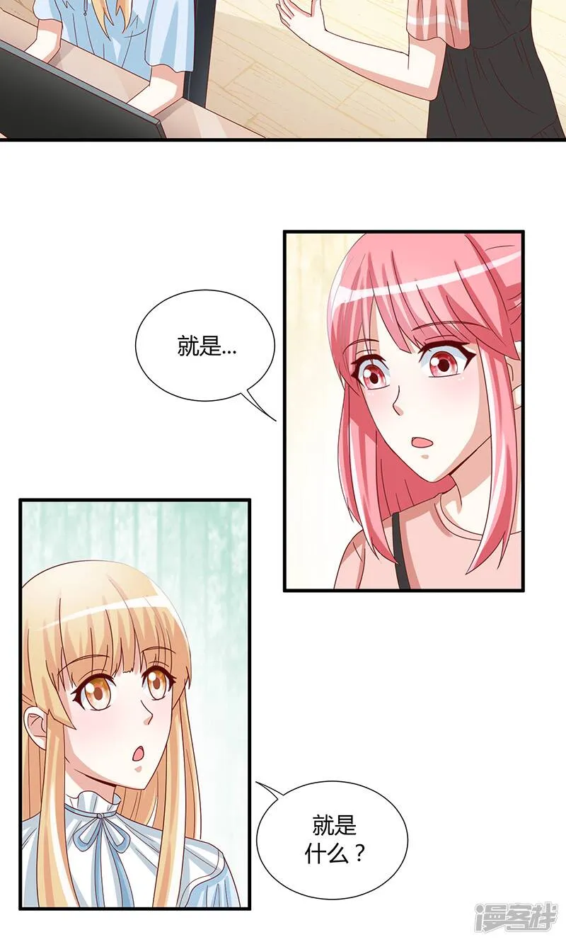 第43话 第17页