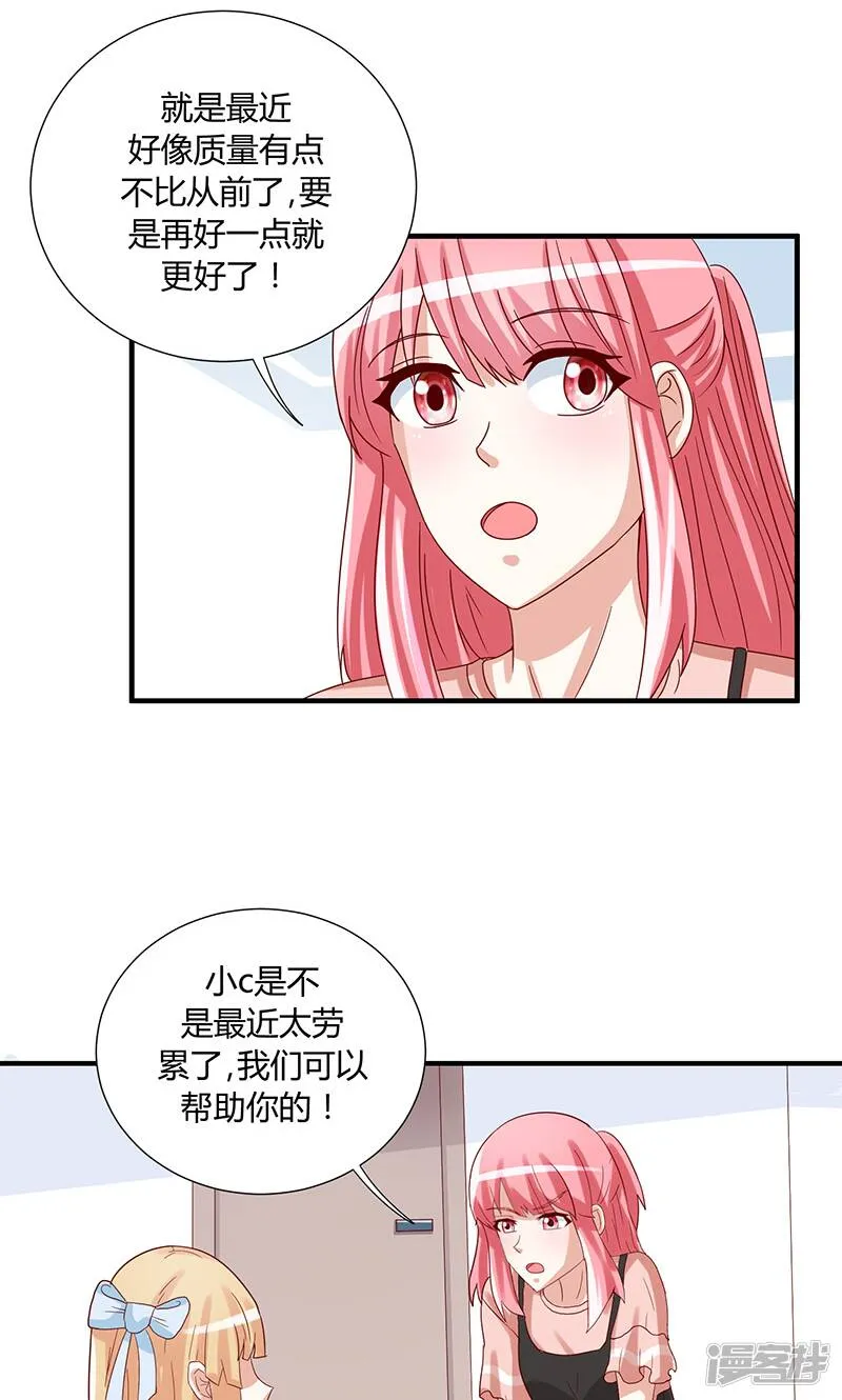 第43话 第18页