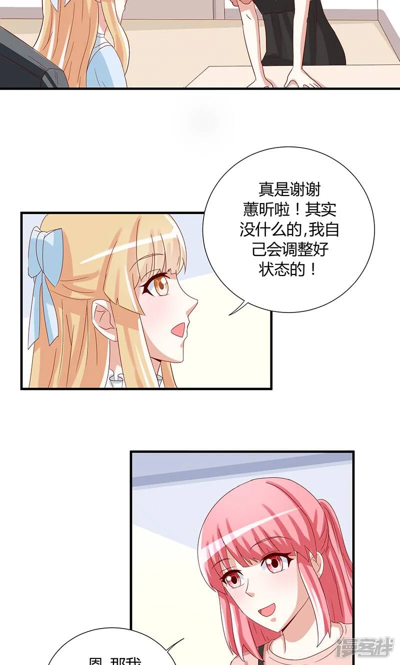 第43话 第19页