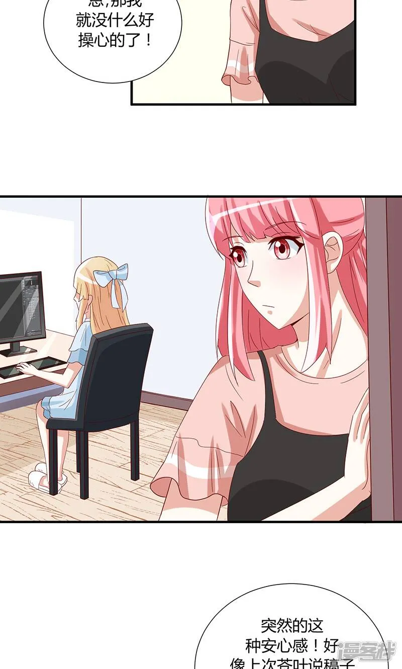 第43话 第20页