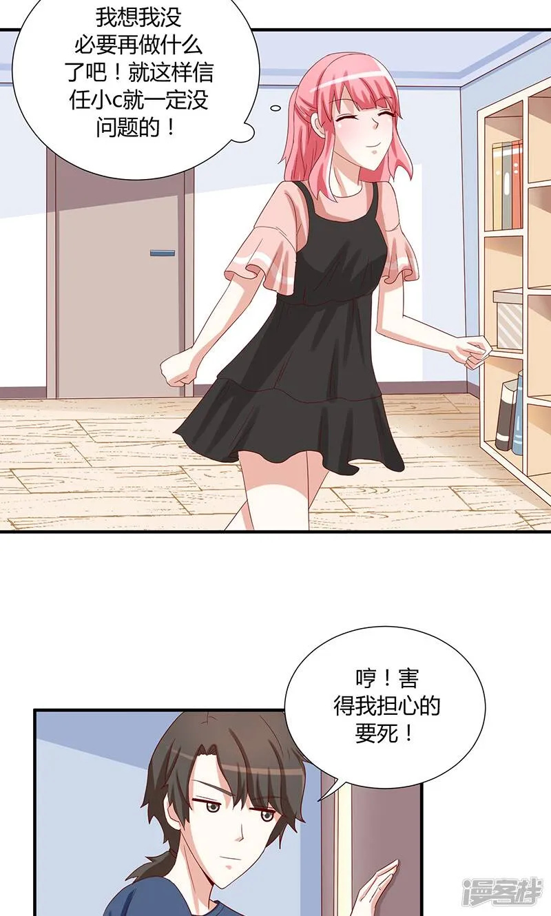 第43话 第22页