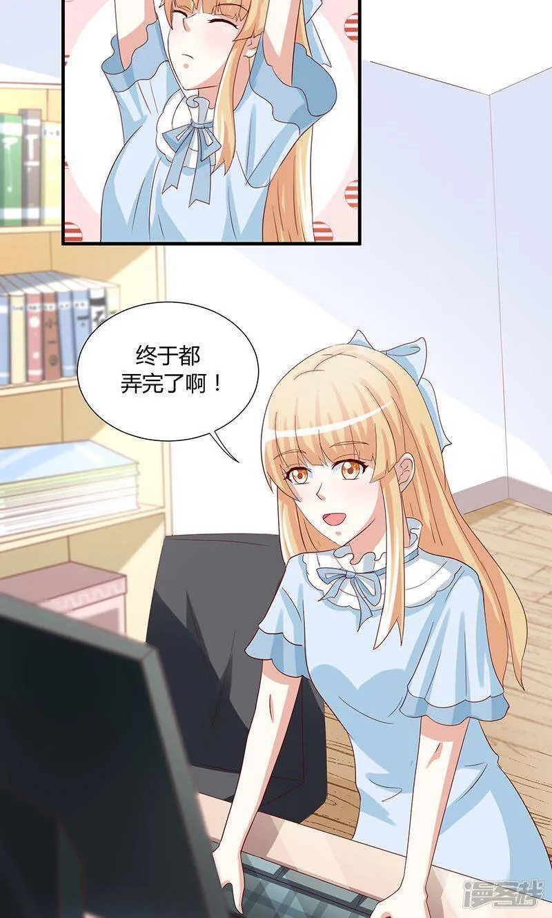 第43话 第26页