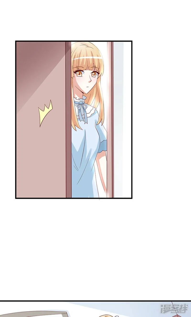 第43话 第29页