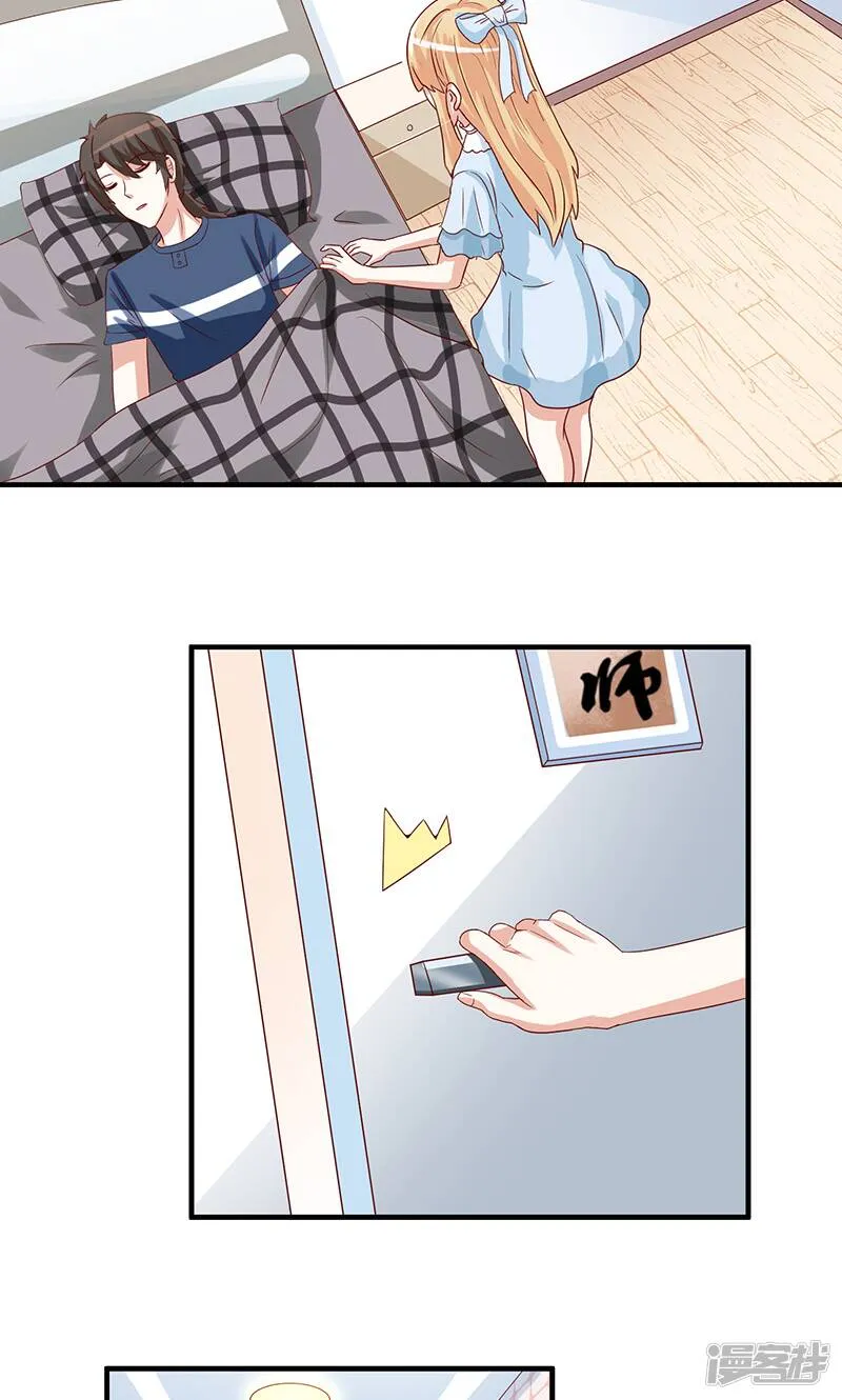 第43话 第30页