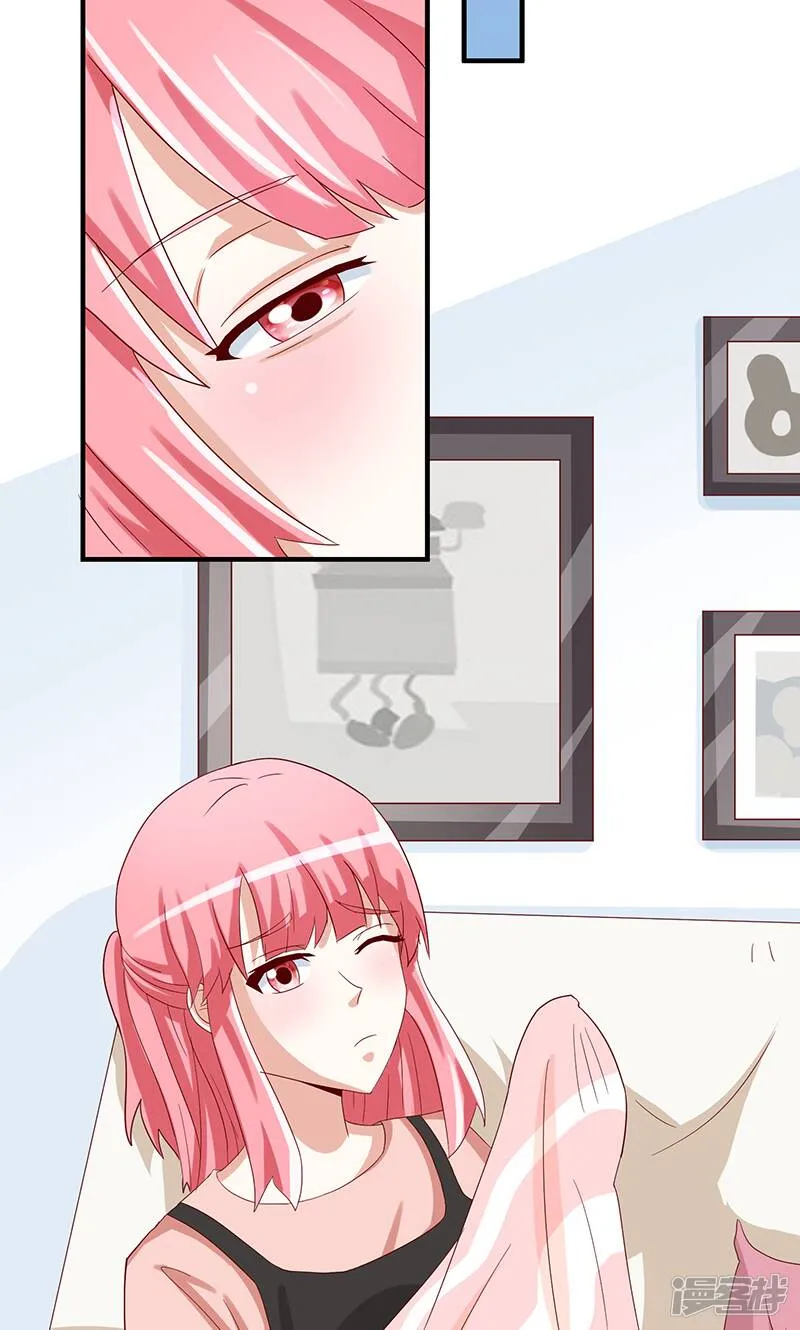 第43话 第32页