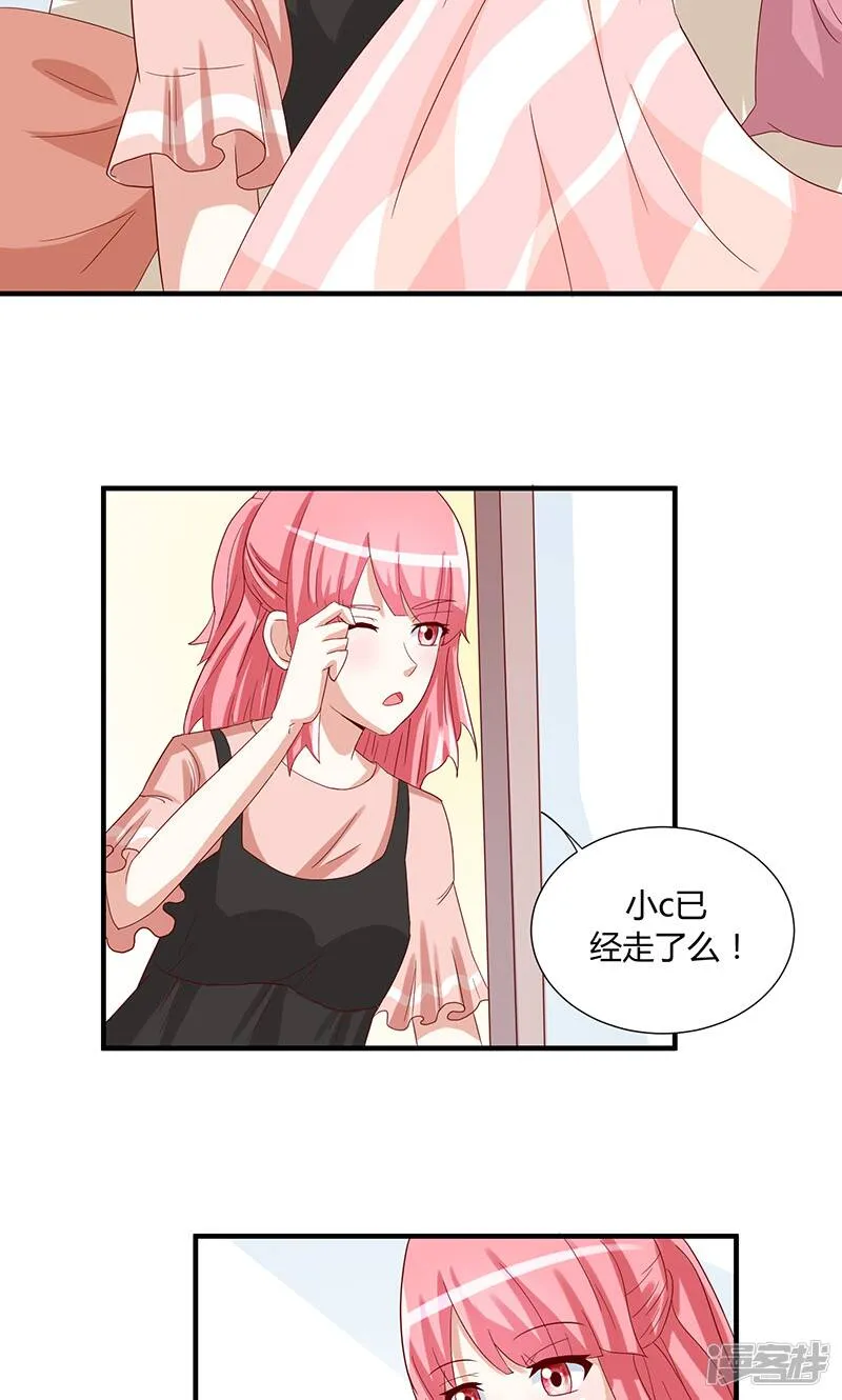 第43话 第33页