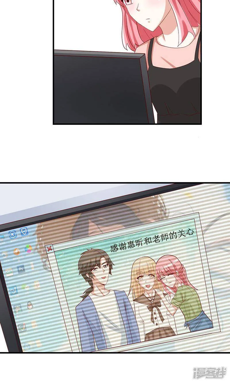 第43话 第34页