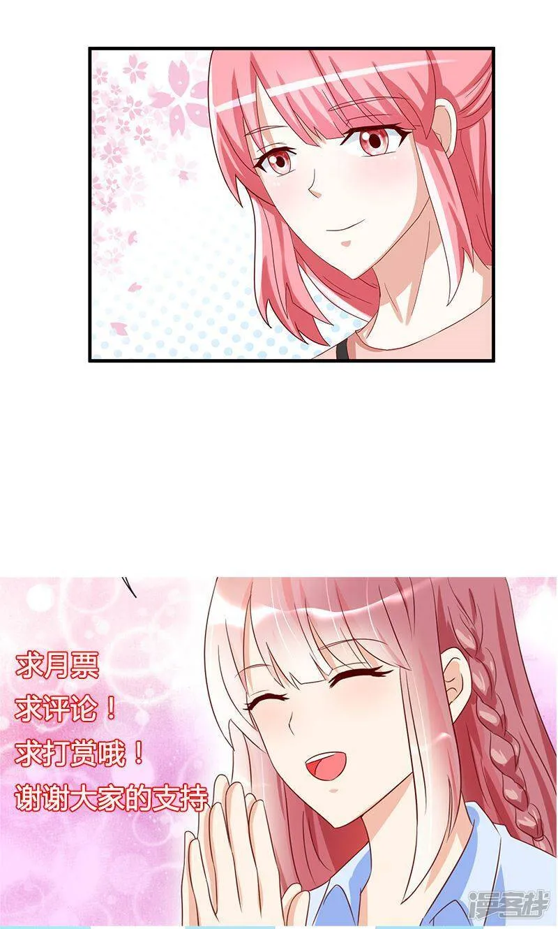 第43话 第35页