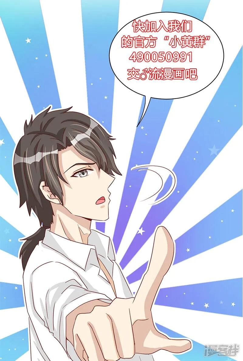 第43话 第36页
