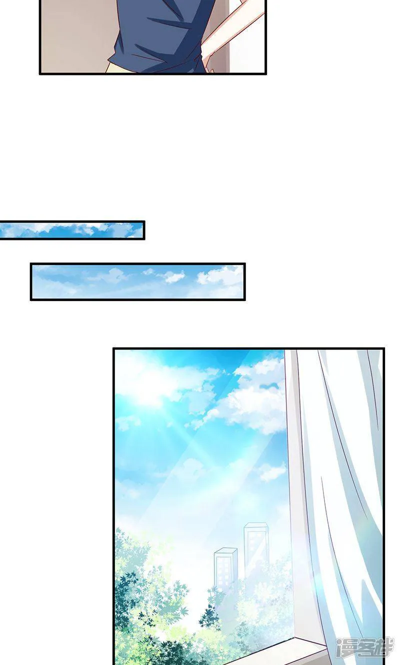 第42话 第4页