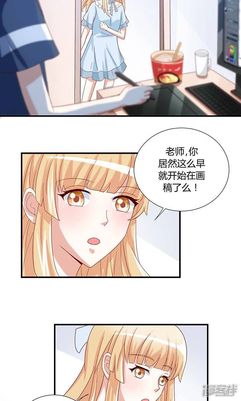 第42话 第7页