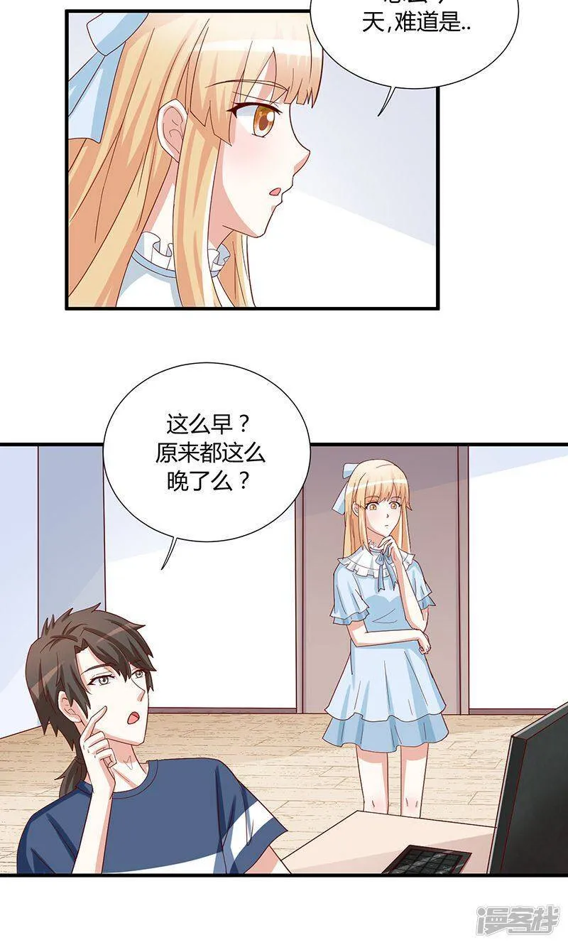 第42话 第10页