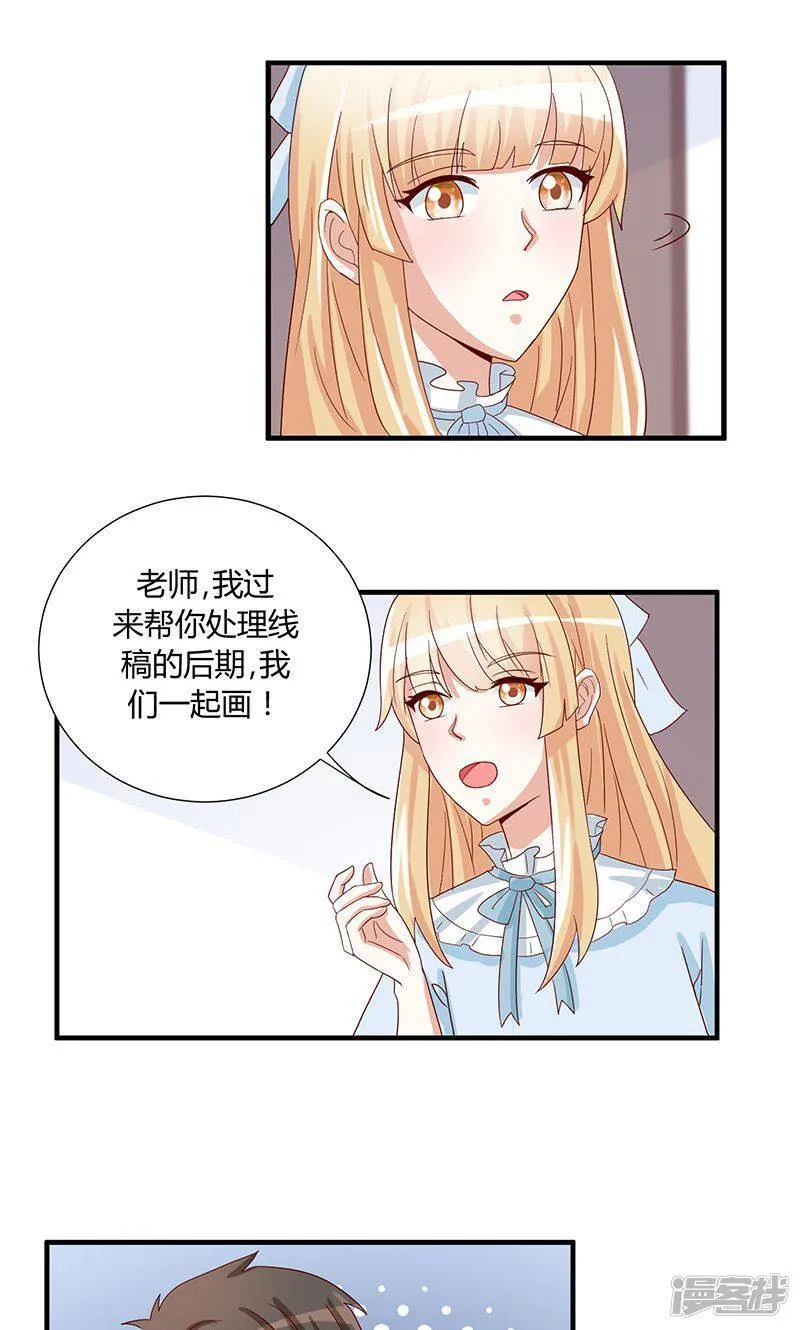 第42话 第11页
