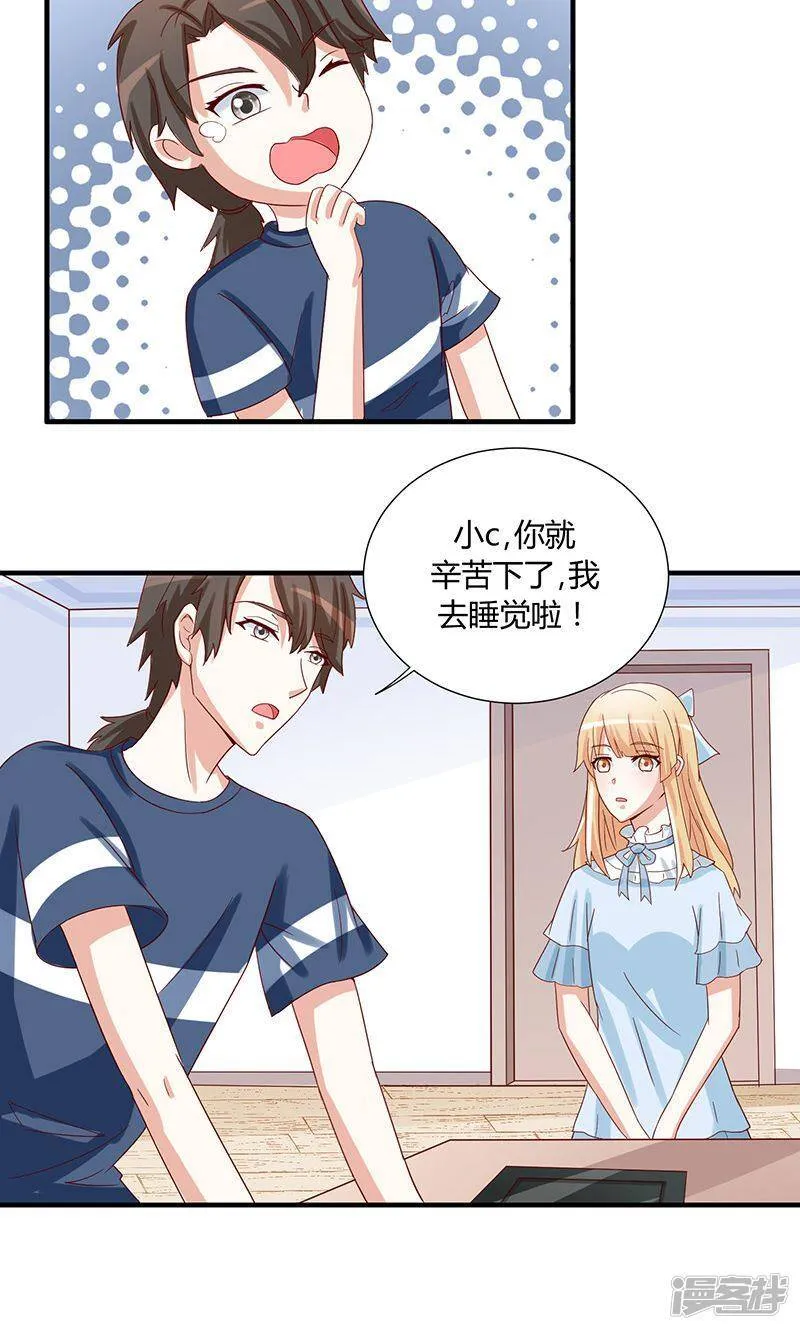 第42话 第12页