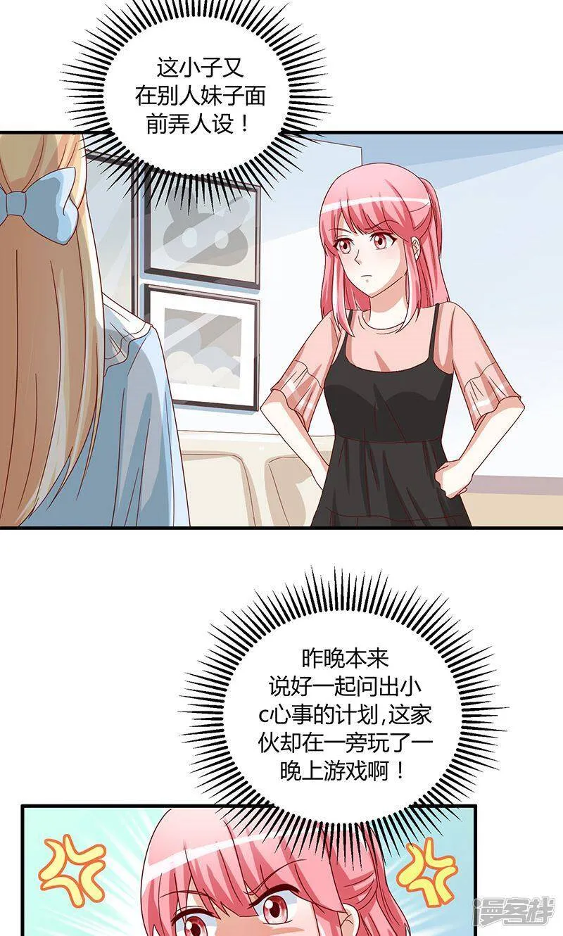 第42话 第22页