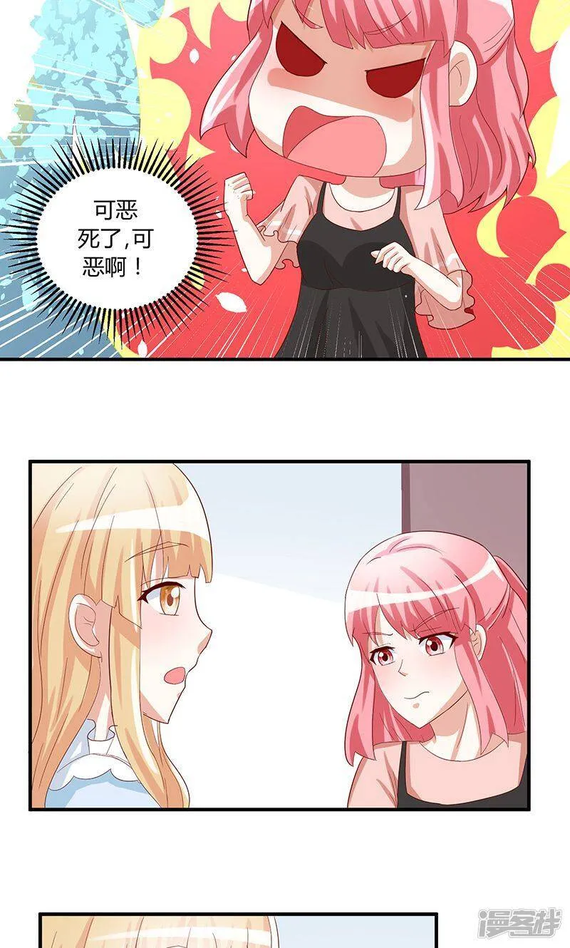 第42话 第24页