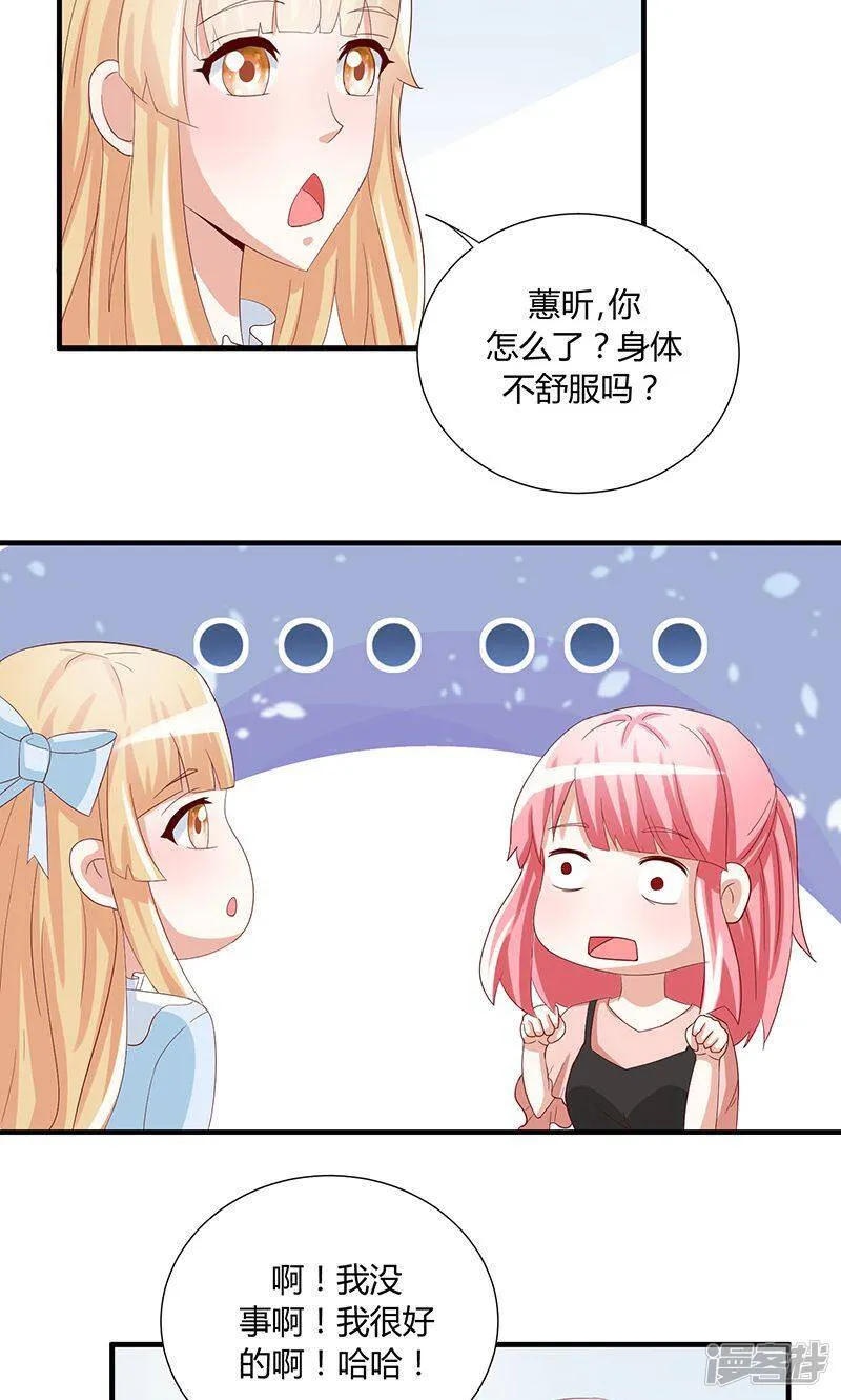 第42话 第25页