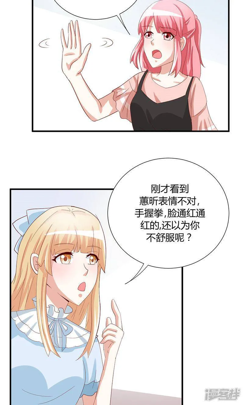 第42话 第26页
