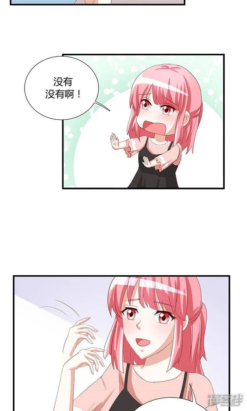 第42话 第27页