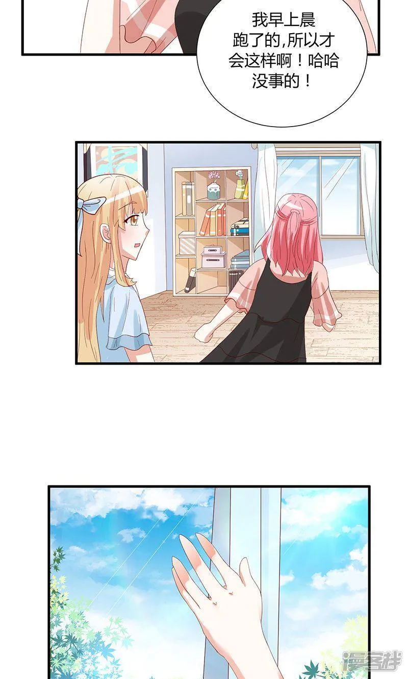 第42话 第28页